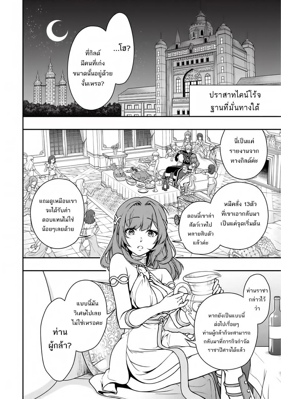 อ่านมังงะ การ์ตูน